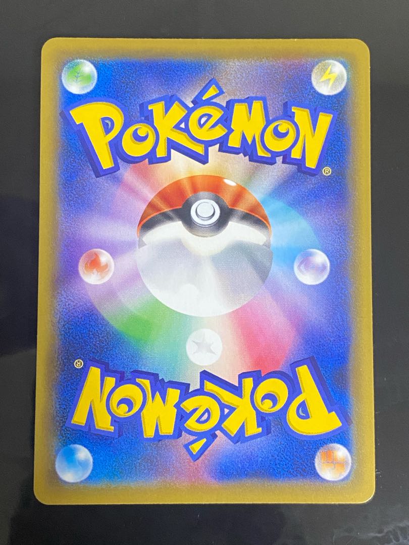 Misty & Lorelei SR 191/173 1枚