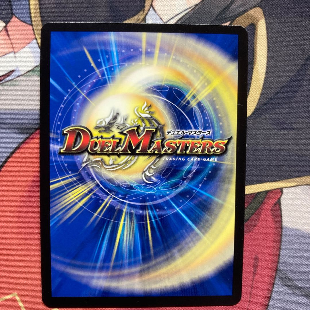 Onigaja Zero SR S19/S20