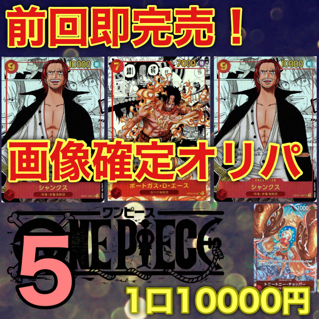 早い者勝ち！ONE PIECE 1-84巻　抜け無し 早い者勝ち！ONE PIECE 1-84巻 抜け無し 漫画