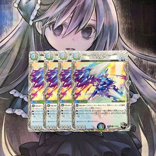 Dis Zircon (Black Treasure) R T13/T20