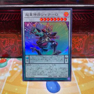 No.638 P shop Psychic Heavy God General Shana-O [Su