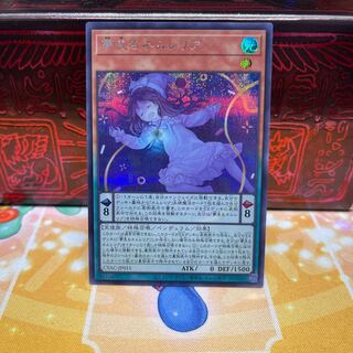 No.753 P shop Dreaming Nemurelia [sic].