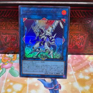 No.1055 P屋 Firewall Dragon, Singularity [Ur].