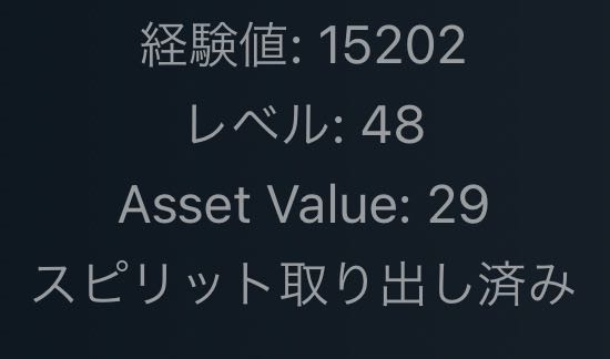 Yami merchant, Ailene, set of 2, no spi.