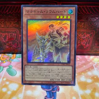 No.797 P shop, manadum rheum heart [Su].