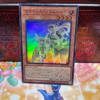 No.795 P shop, Manadum Rium Heart [Su].