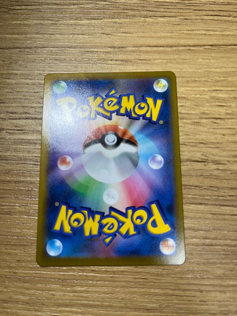 Acerola's Foresee SR