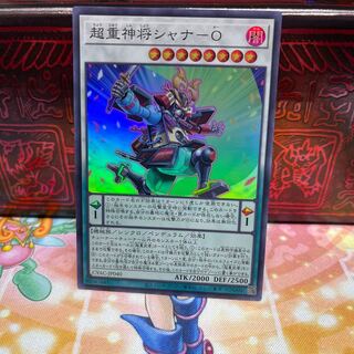 No.792 P shop Psychic Heavy God General Shana-O [Su
