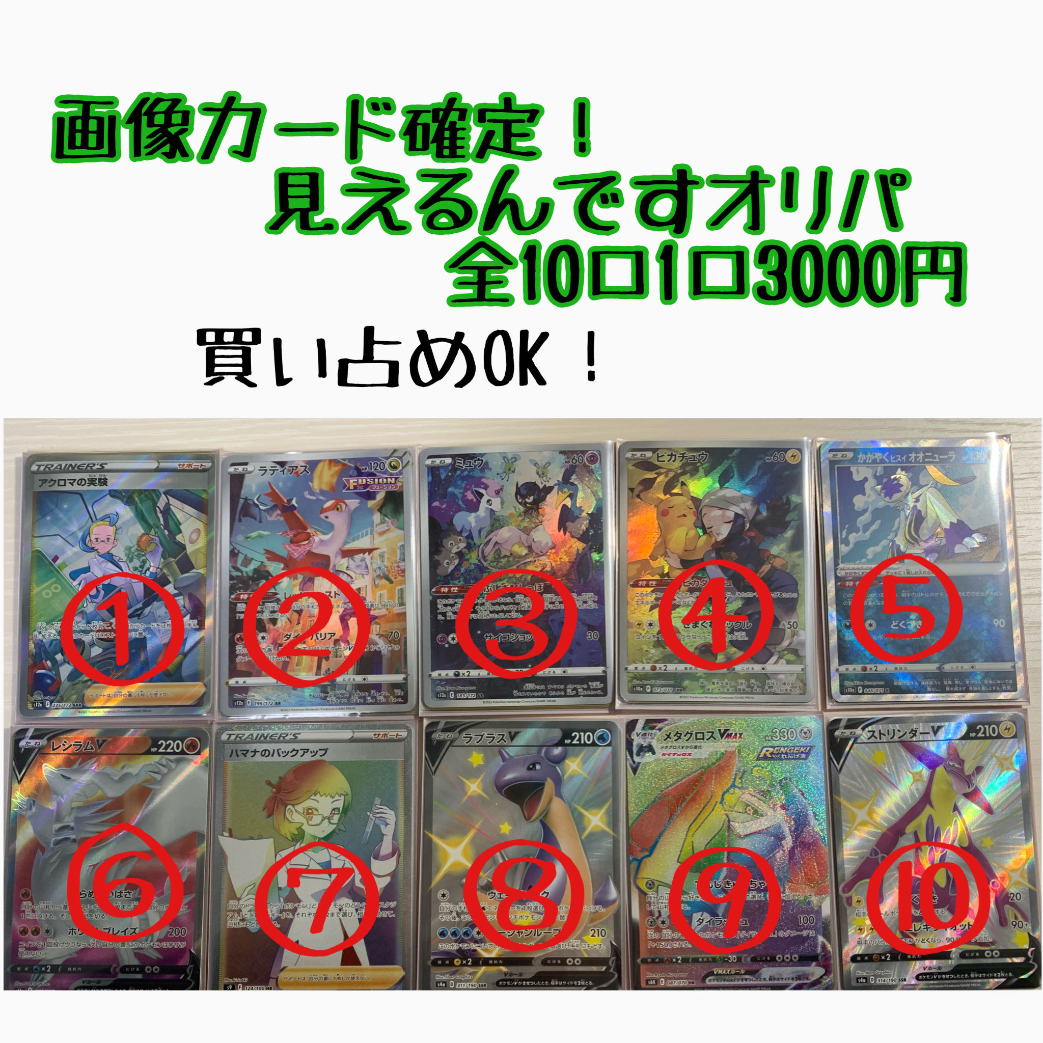 (③Purchase only page)I can see it, Oripa: 3,000 yen per unit 1枚