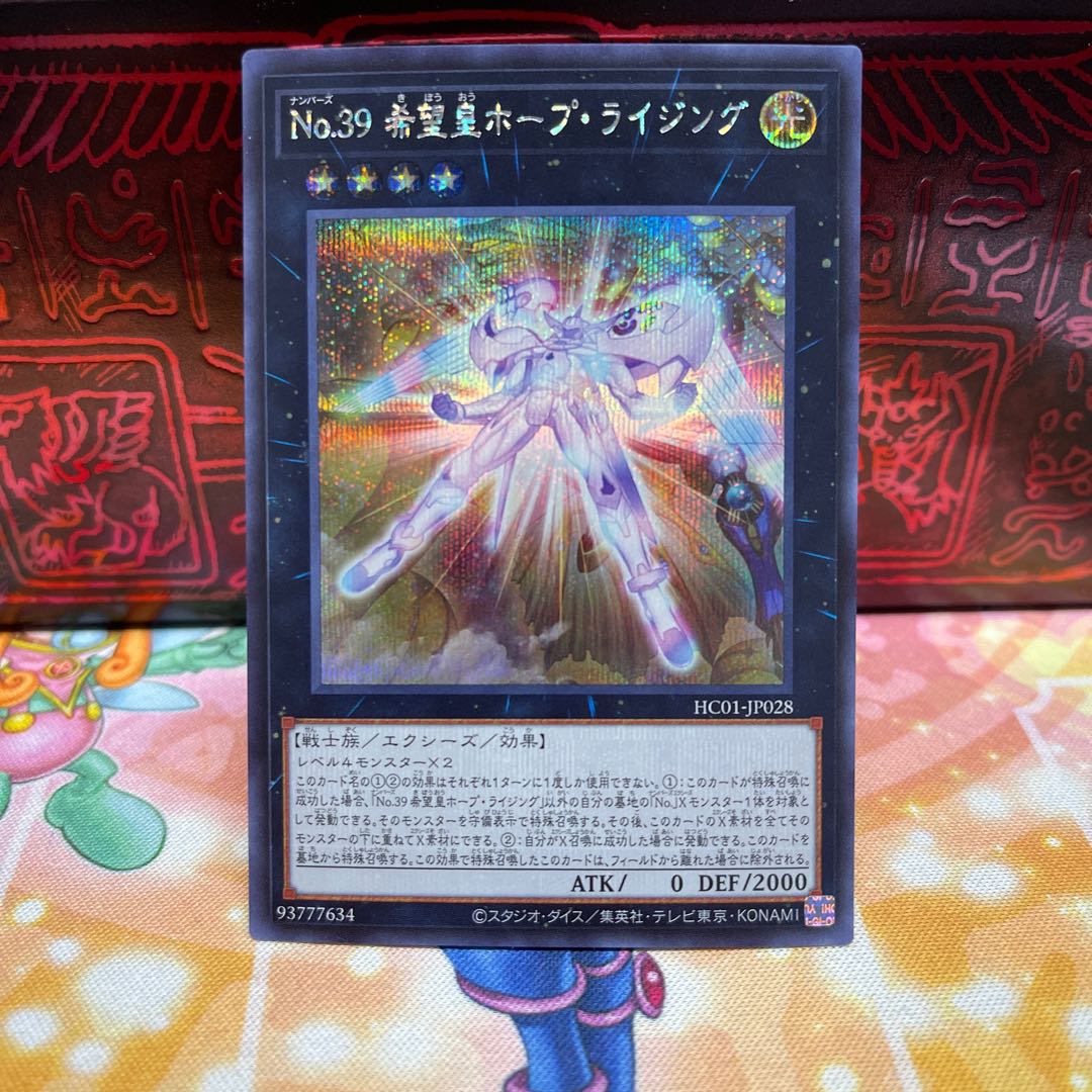 No.726 P屋 Number 39: Utopia Rising [sic].