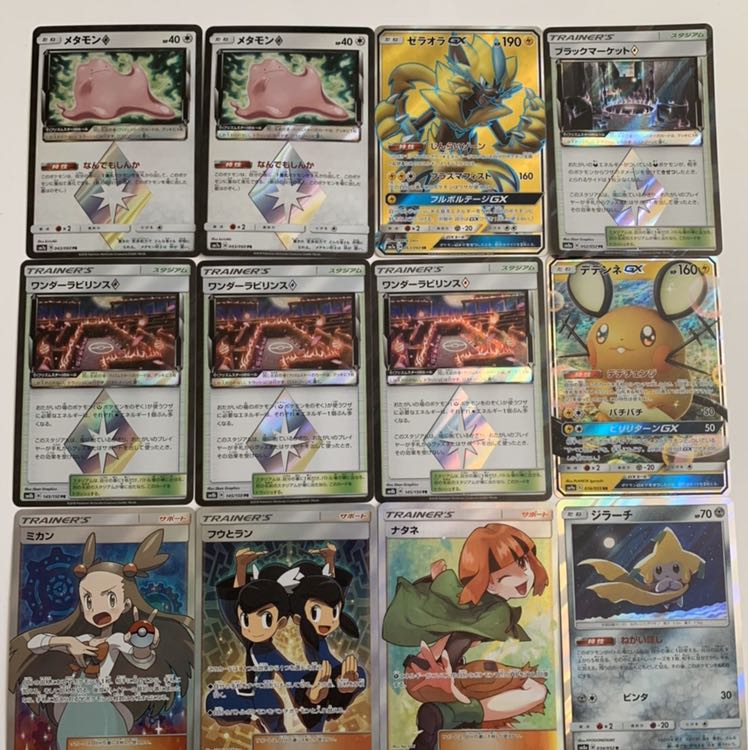 ポケカ まとめ売り