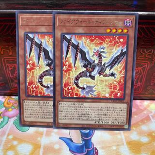 No.681 P Shop Firewall Defender [Rare