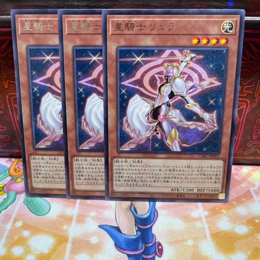 No.679 P shop Star Knight Lula [Rare