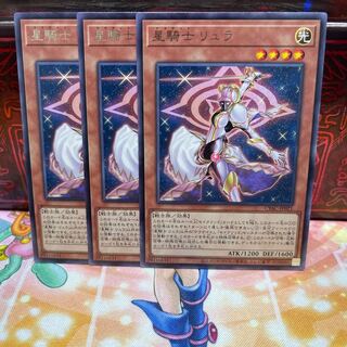 No.679 P shop Star Knight Lula [Rare