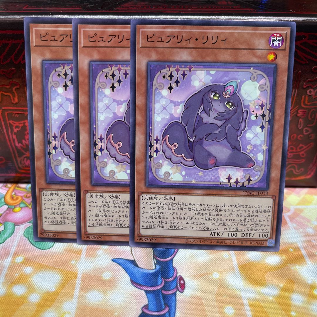 No.755 P Shop Purely Lily [no