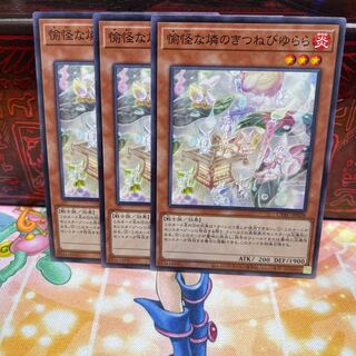 No.1369 P shop, funky phosphorus fox biyura [no].