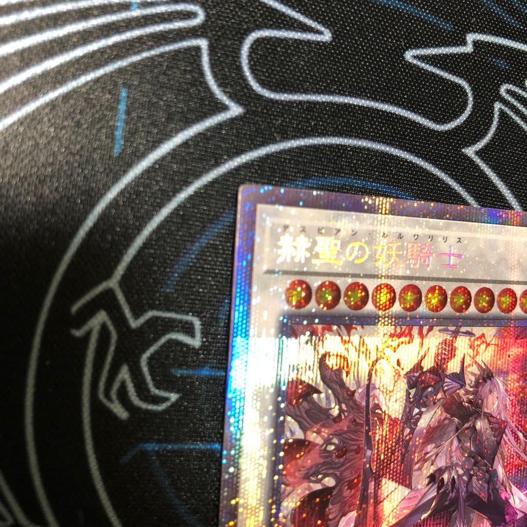 Prismatic Secret Rare JP042 - The Spectacular Knight of the Brilliant Sacred