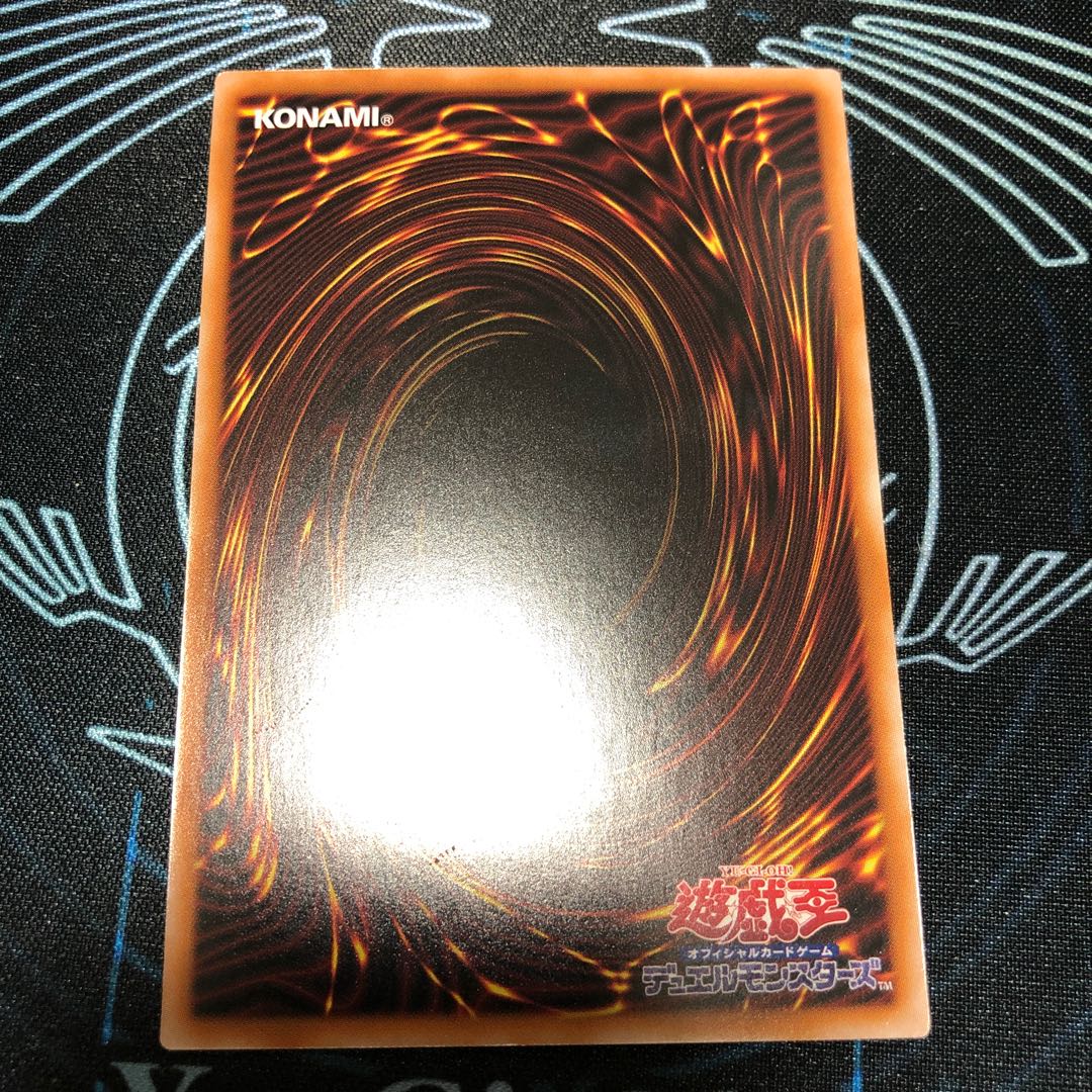 Prismatic Secret Rare JP042 - The Spectacular Knight of the Brilliant Sacred