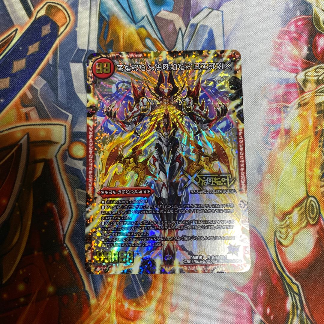 Forbidden -Sealed X-|Legendary Forbidden Dokindam X (Forbidden letters) SE -|FL1b(Secret)/FL1