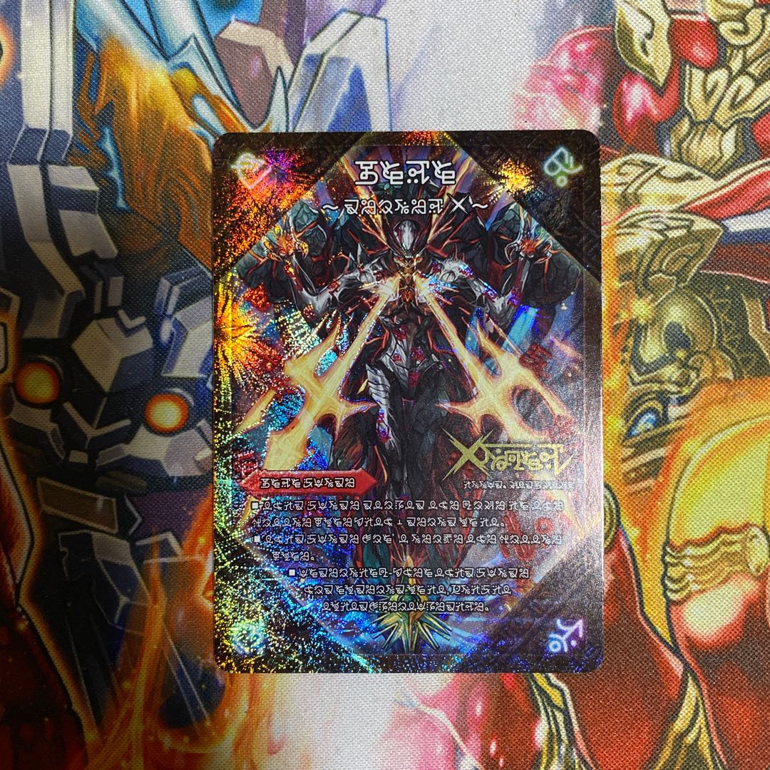 Forbidden -Sealed X-|Legendary Forbidden Dokindam X (Forbidden letters) SE -|FL1b(Secret)/FL1