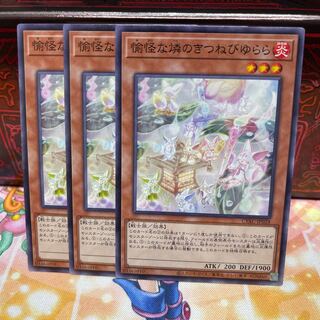 No.1546 P shop, funky phosphorus fox biyura [no].