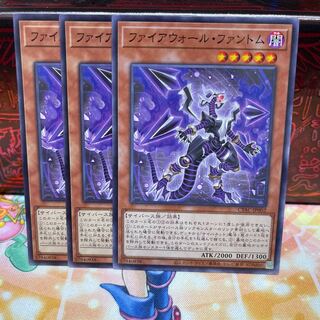 No.589 P shop Firewall Phantom [no