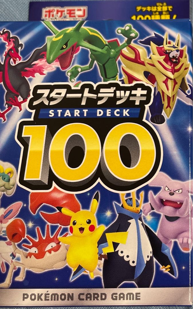 Pokémon Cards Various Packs 1枚