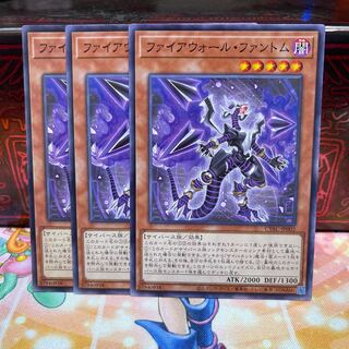 No.1425 P shop Firewall Phantom [no