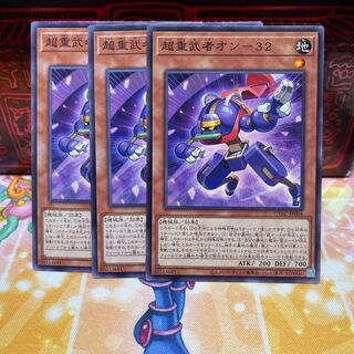 No.1471 P shop Psychic heavy warrior on-32 [no