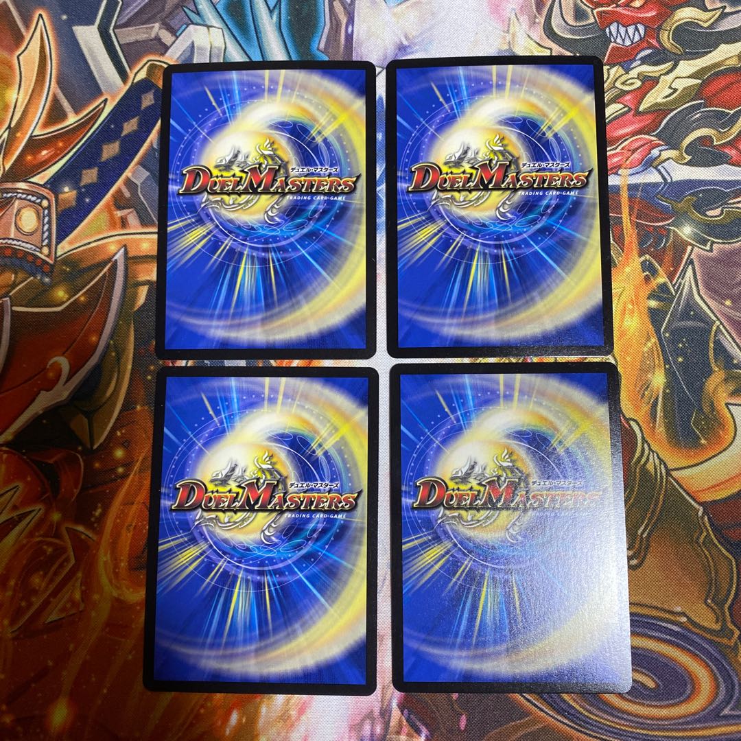 Borshak Dogiragon LEG 2/18