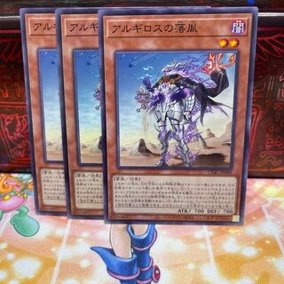 No.1195 P Shop Argyros' illegitimate son [no] ￼.