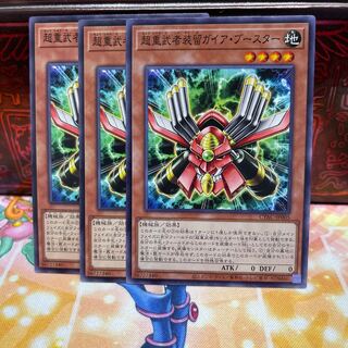 No.498 P-ya Psychic Heavy Musha Souri Gaia Flareon [no