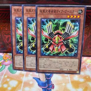 No.1355 P-ya Psychic Heavy Musha Sorome Gaia Flareon [no].