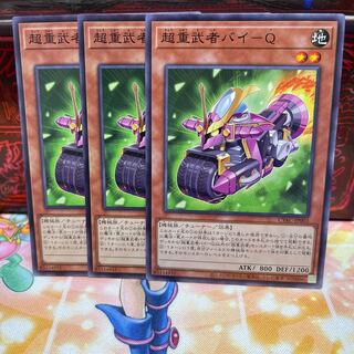 No.1483 P shop Psychic heavy warrior by-Q [no