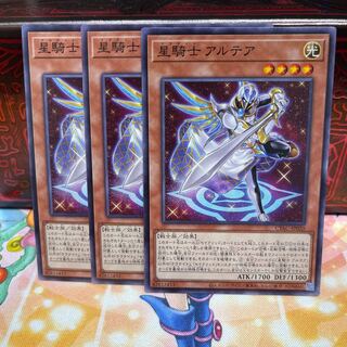 No.1641 P shop, star knight Althea [no