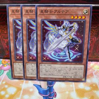 No.1642 P shop, star knight Althea [no