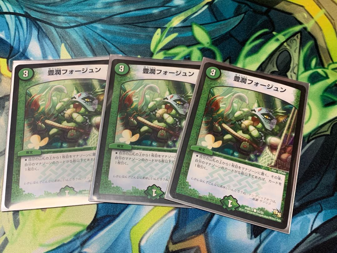 Houjun Faujun C 55/55