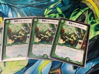 Houjun Faujun C 55/55