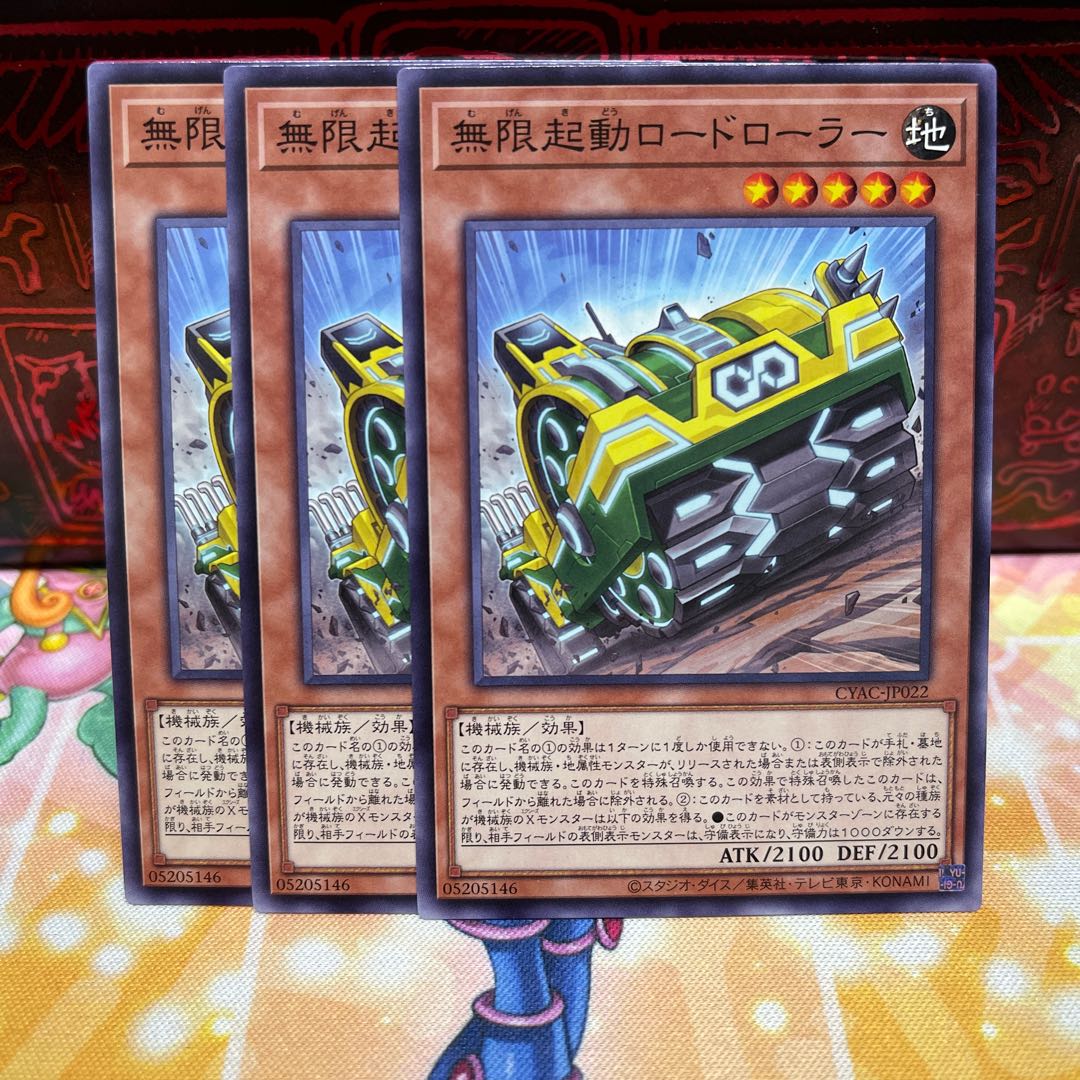 No.1644 P shop Infinite start low drawer [no