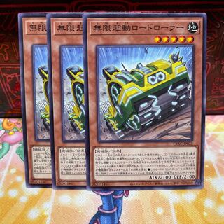 No.1644 P shop Infinite start low drawer [no