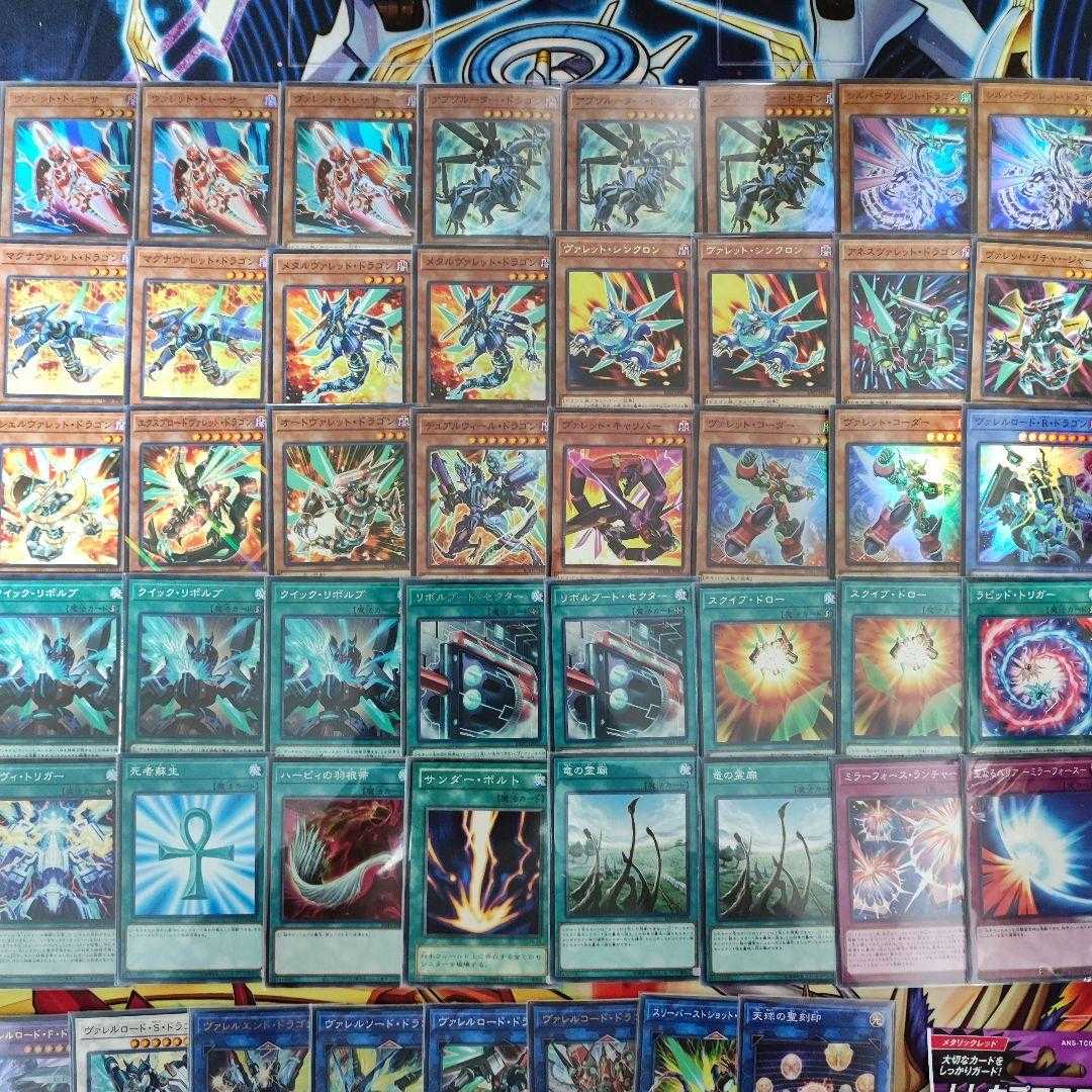 Mountain Shop same-day shipping Valet Deck Part 2 Valet Deck Valet Coder Rokket Tracer Absorouter Dragon Valet End Dragon Striker Dragon