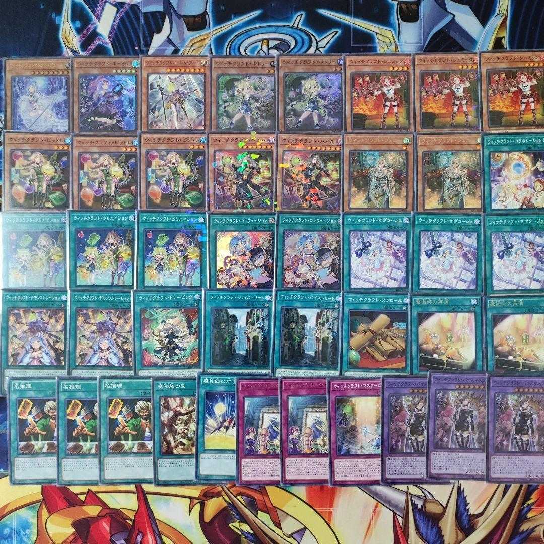 Mountain Store same day shipping Witchcraft Decks pre-built decks for sale in bulk Witchcrafter Madame Verre Witchcrafter Potterie Witchcrafter Haine Witchcraft Confusion