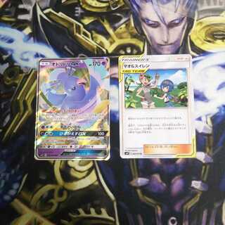 マオ&スイレンとオドリドリ