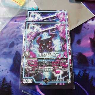 serif (on kana or kanji)