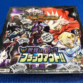 シュリンク付世界は0だ!!ブラックアウト!!BOX