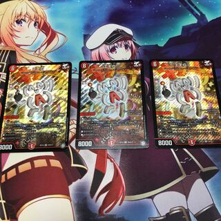 エモG 値下げしました