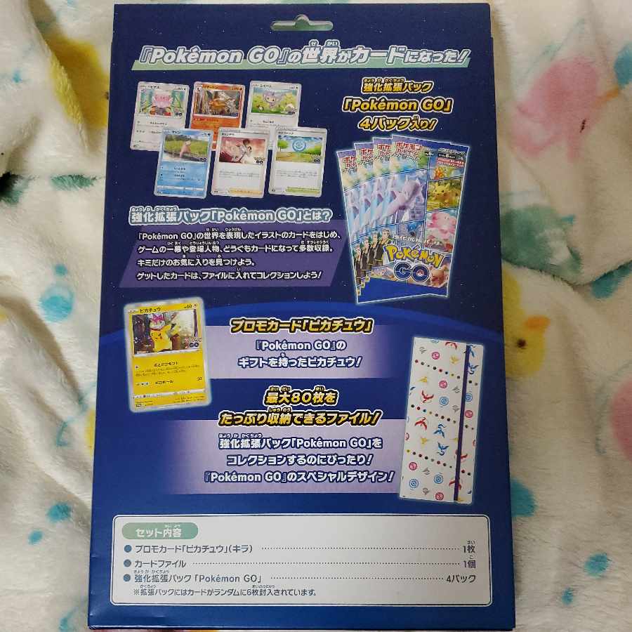 すごいつりざお ポケモンいれかえ ポケモンカードの通販 ホリスSHOP（1255358885） | magi