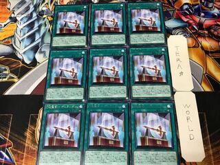 「焔聖剣-デュランダル」 ROTD 1 レア 9枚セット てら