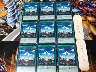 RR-Nest SECE 1 Rare Set of 9 Tera.