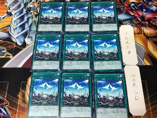 RR-Nest SECE 2 Rare, set of 9 Tera.